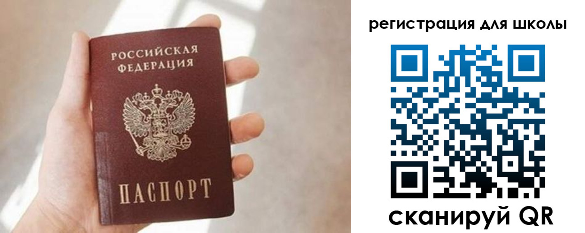 найти адрес прописки в Горно-Алтайске